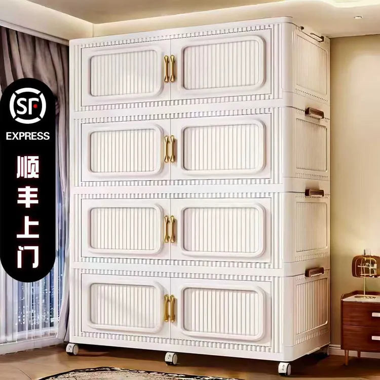 收纳箱衣服整理箱收纳柜储物柜多层房间收纳神器玩具大箱子特大号