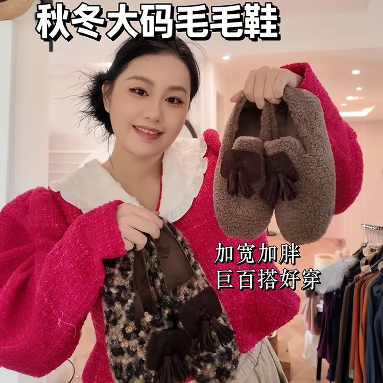 套筒韩版流苏修面皮豆豆鞋乐福鞋平底毛毛鞋加厚女鞋大码35-44