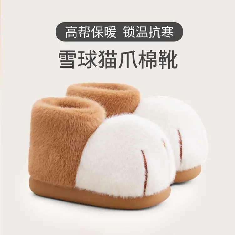 雪球大猫爪棉靴亲子包跟棉鞋女冬季家居室内加绒保暖情侣棉拖鞋男