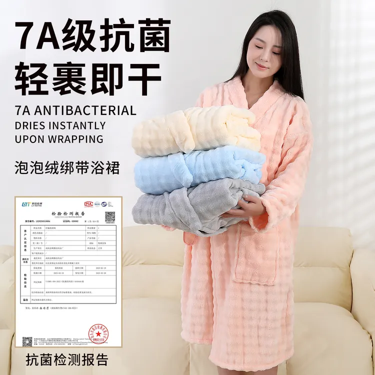 可穿式女浴袍柔软吸水加大加长家用洗澡适用大学生宿舍冬季居家服