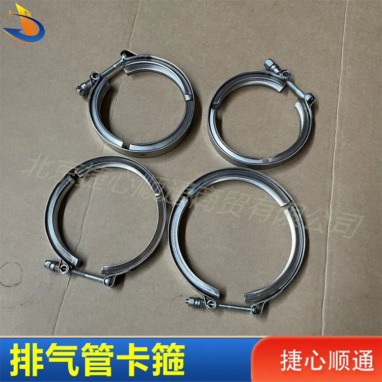 欧曼专用排气管固定卡箍适配银河 est gtl排气筒抱箍卡子连接卡箍