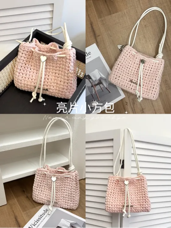 Stuuuly手工亮片小方包皮绳单肩包斜挎包抽绳diy材料包毛线编织