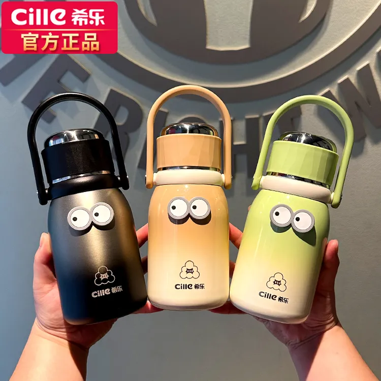 希乐316休闲家用保温杯学生户外运动简约大容量两用便携真空耐摔