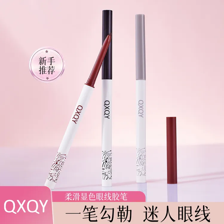 [拍一发三]柔雾显色持久不易晕染眼线胶笔适合初学者棕色防汗顺滑