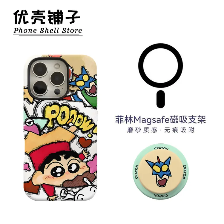 可爱小新菲林磁吸二合一适用华为苹果16/15promax手机壳小米