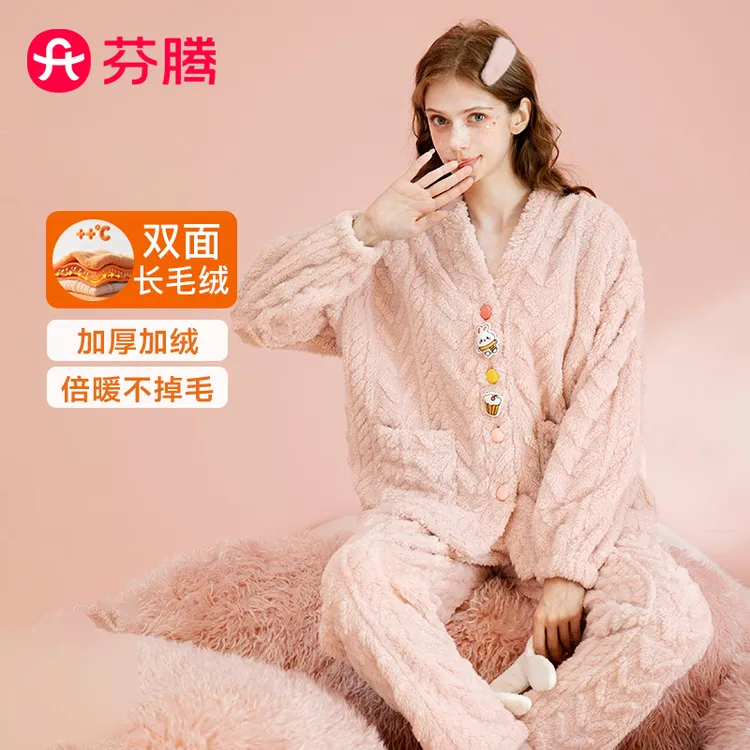 芬腾【加厚提花绒】V领双面暖绒开衫长袖家居服女睡衣加绒不易掉毛