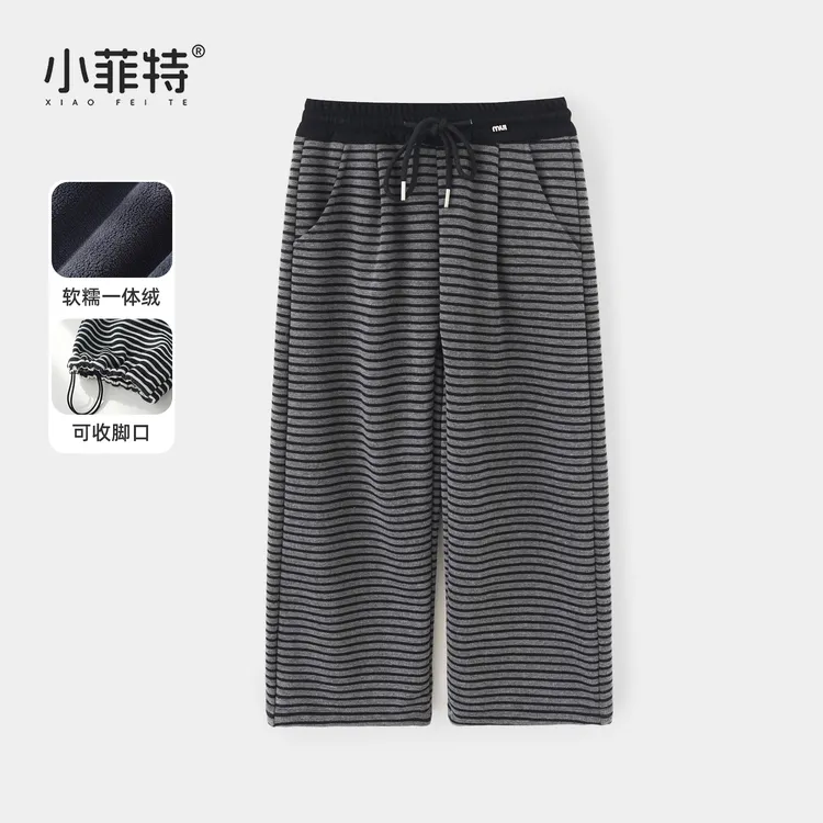 小菲特女童冬装加绒直筒裤中大童保暖条纹裤儿童休闲裤HNKD56532