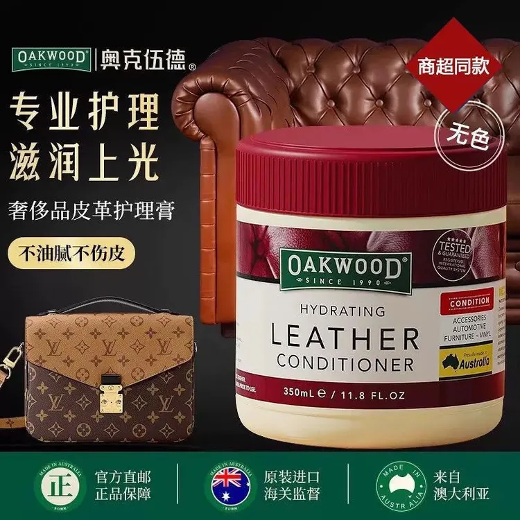 皮革护理膏真皮沙发皮衣皮革包包清洁剂去污皮具洗涤用品