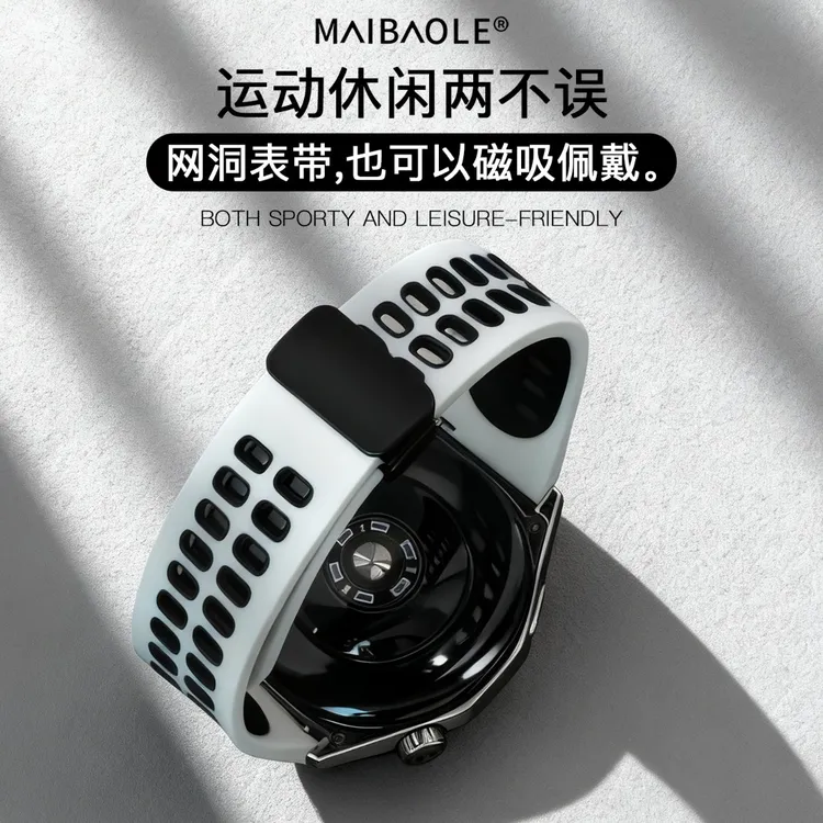 适用于华为gt5手表表带折叠扣gt4硅胶gt3/3pro双排孔watch5/4腕带