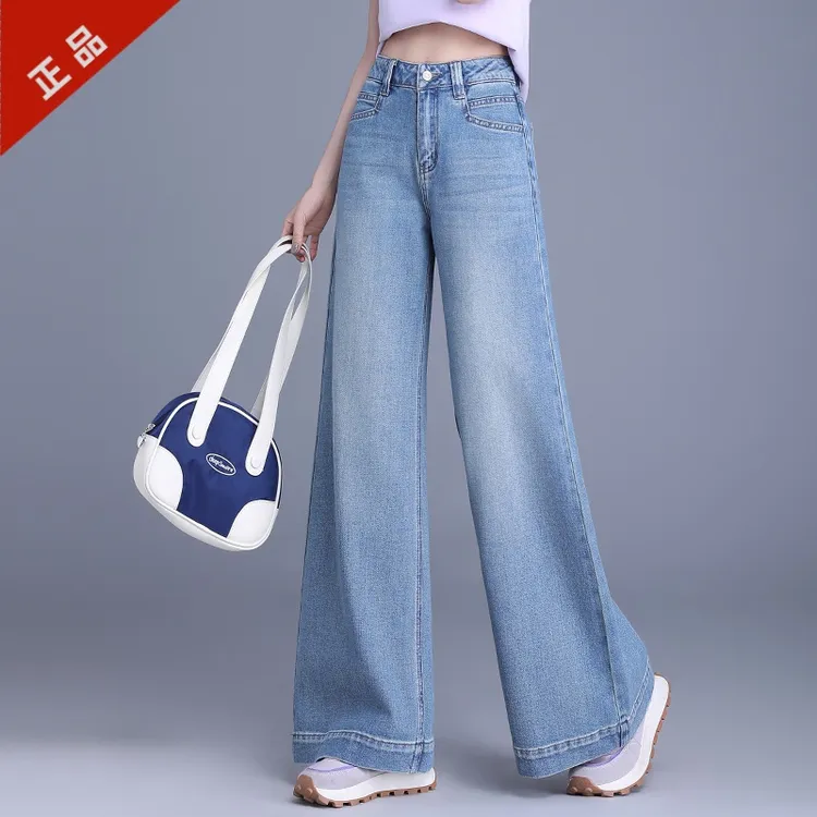 2025正品时尚高级感正版高腰阔腿牛仔裤女春秋新款显瘦垂顺大脚裤