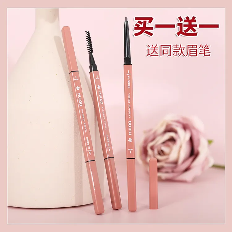 买一送一MULOO目录玫瑰小方块双头细眉笔精细持妆不易晕染初学者