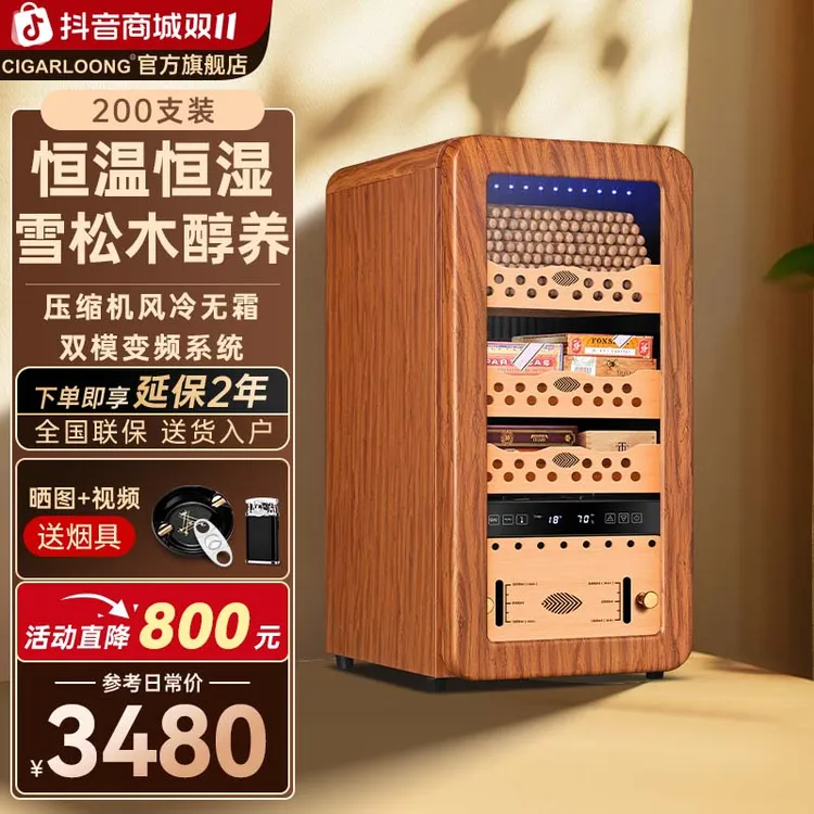 茄龙48HC雪茄柜恒温恒湿压缩机雪松木裸养醇化节能风冷保湿雪茄柜