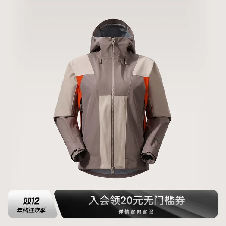 KAILAS凯乐石户外徒步登山冲锋衣拼色撞接外套女 KG2531201