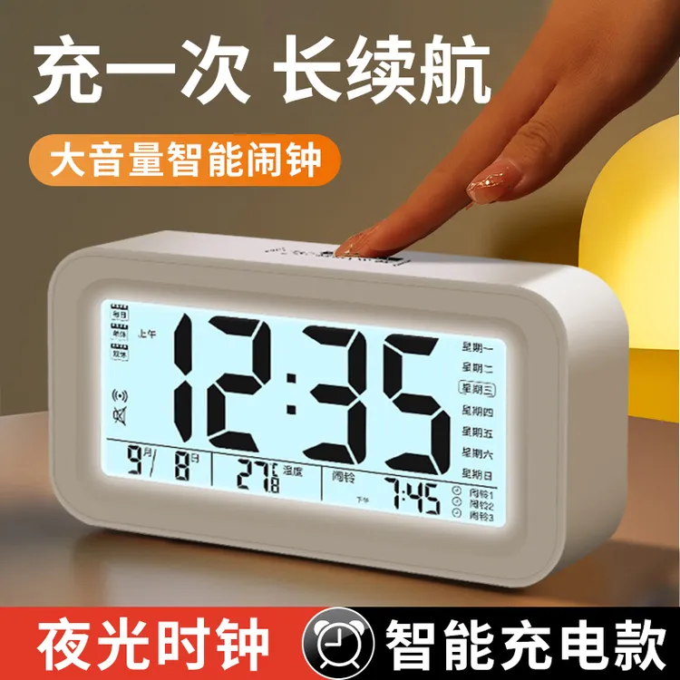 2025新款智能电子时钟桌面表儿童男女孩闹钟学生专用起床闹铃