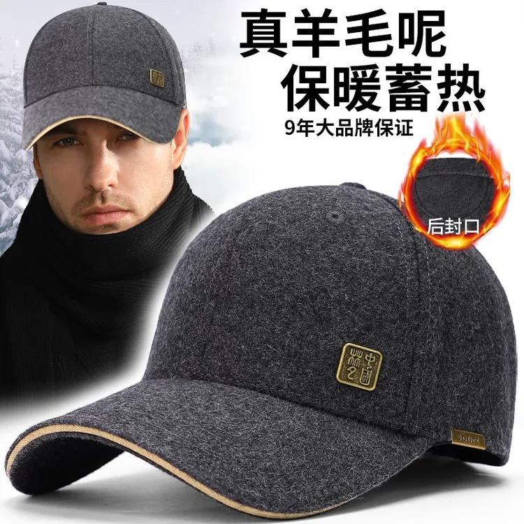 羊毛帽子冬季保暖新款大头加绒棒球帽秋冬大码跑步闭口鸭舌帽光头