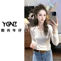【阳光牛仔】“静奢内搭”显瘦百搭U领百搭心机打底衫