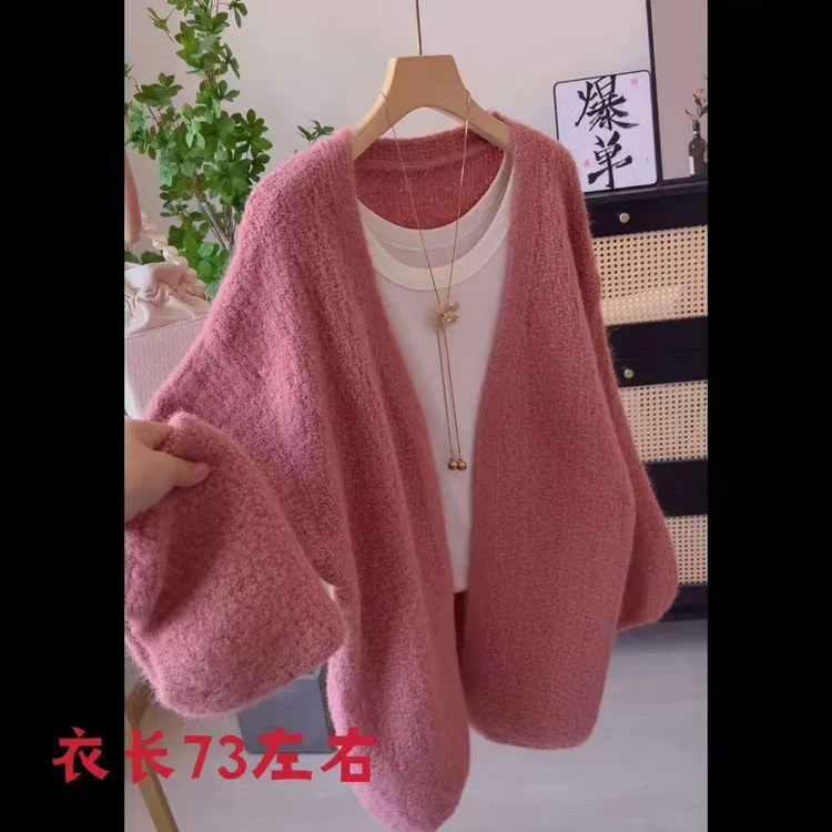2672韩系慵懒风软糯粉色V领针织开衫女秋冬新款宽松百搭毛衣外套