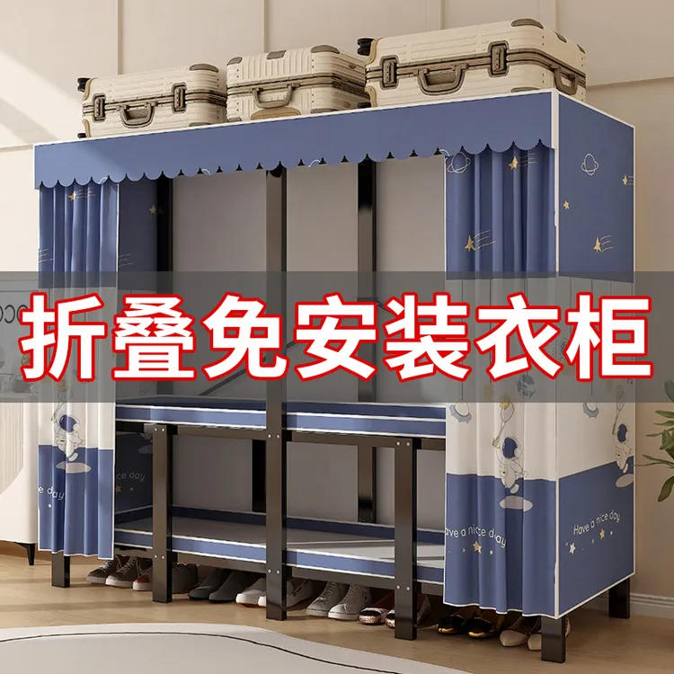 衣柜家用卧室免安装折叠出租钢架结实耐用衣橱出租布衣柜