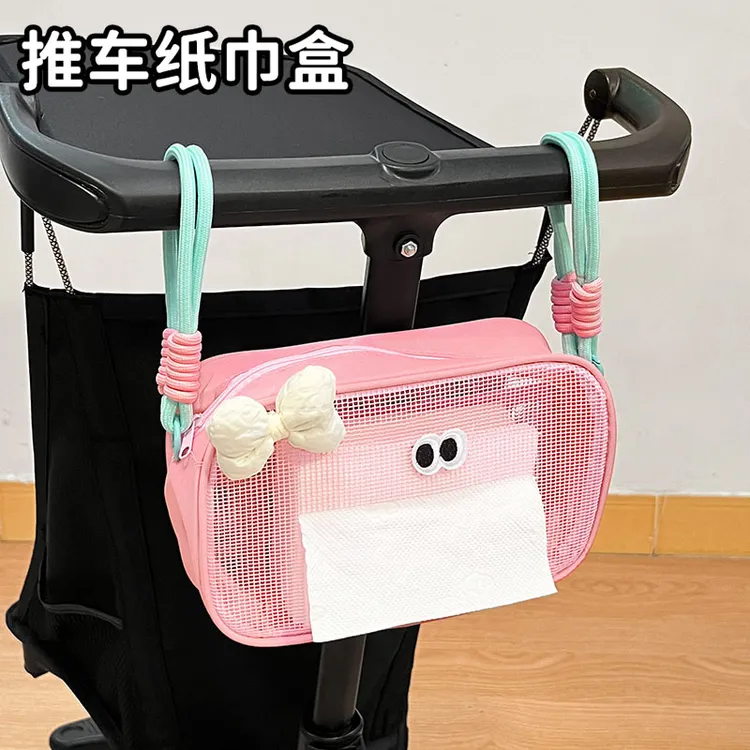 小虎子婴儿车纸巾盒抽纸盒高颜值宝宝手推车多功能收纳挂袋纸巾盒