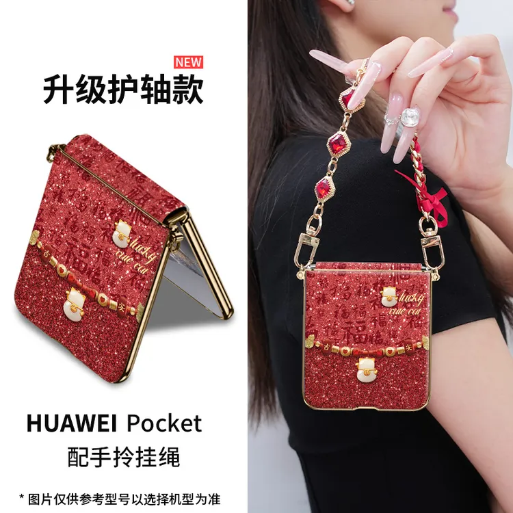 【小羊皮】百福招财猫适用华为Pocket 2手机壳新款可爱高级感高颜值