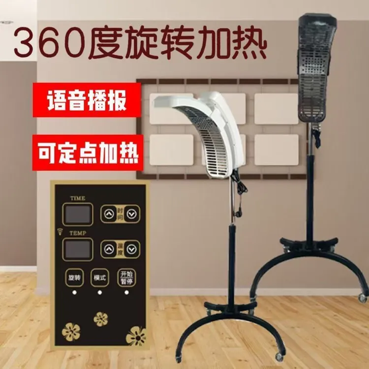 新款美发店加热机器理发店冷烫烘发机加热器染发烫发机器发廊专用