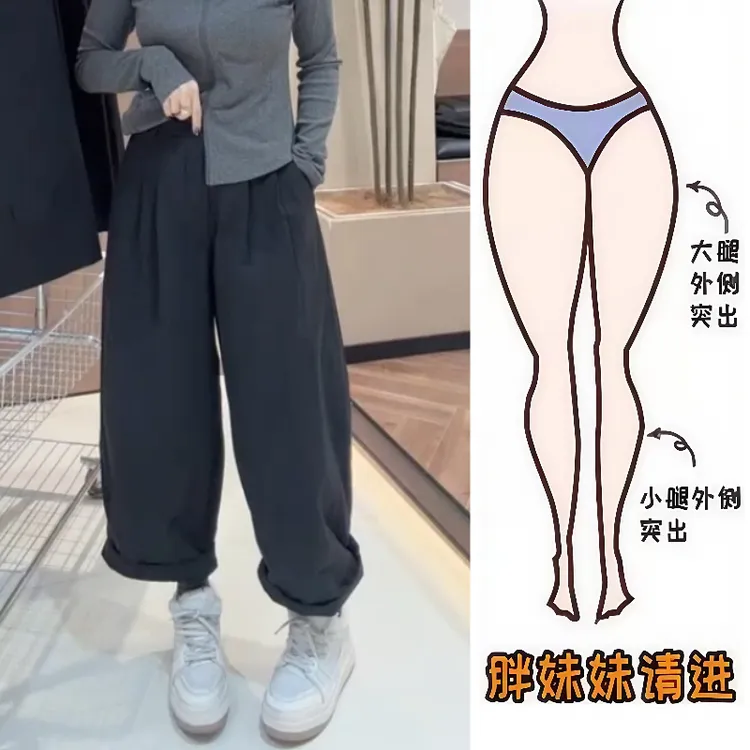 Aimeerosa/艾洛莎2026早春新款高腰九分休闲裤洋气时髦百搭气球裤