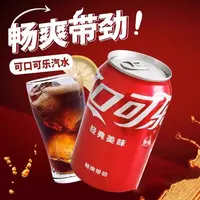 可口可乐雪碧芬达易拉罐330ml*24瓶胖罐装汽水碳酸饮料整箱发货