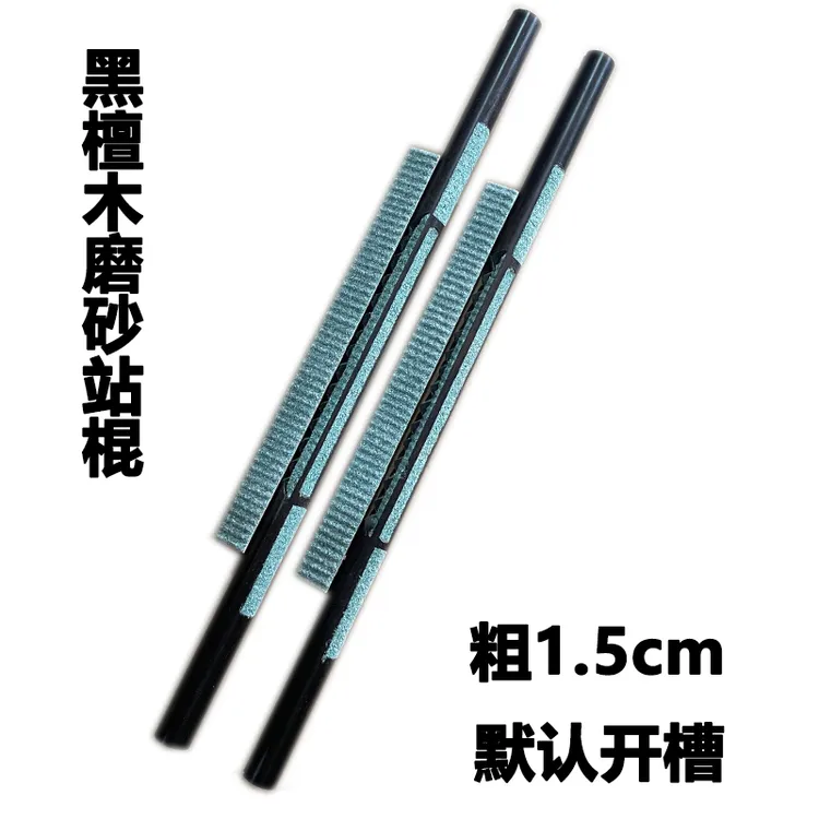 高端黑檀木画眉鸟沙杠站杠沙桥鸟站杠精品细工黑檀木沙杠鸟棍