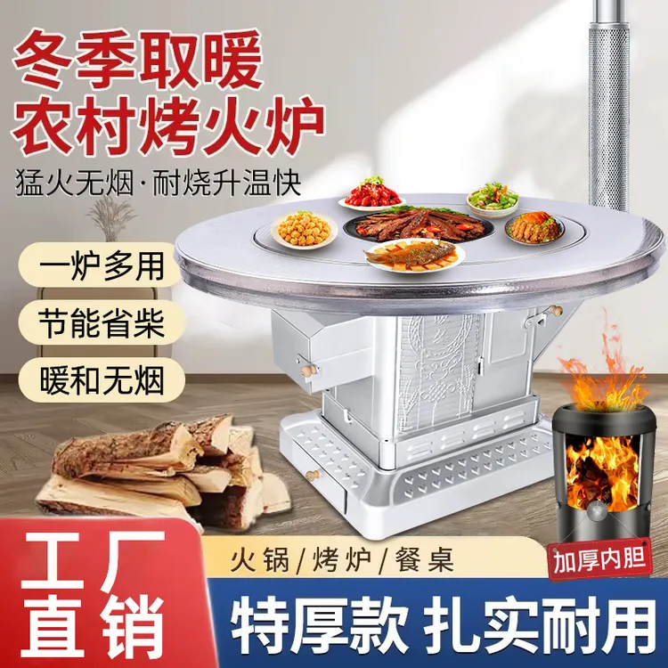 柴煤两用取暖炉新型回风炉农村柴火取暖炉无烟气化炉冬天室内家用