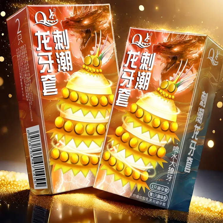 Q点狼牙带刺巨型颗粒趣味避孕套持久型延时 玻尿酸水润超薄001润滑免洗安全套子 实心粗大颗粒加厚延迟byt 天然橡胶胶乳男用避孕套