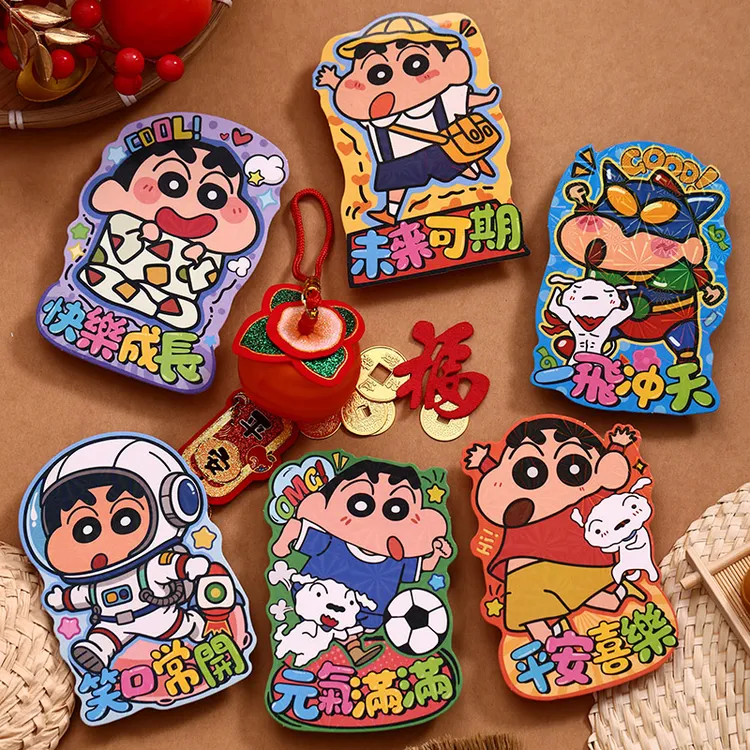 未来可期野原新之助蜡笔小新卡通迷你小红包个性创意利是封造型