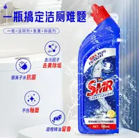 【拍5瓶发6瓶】 两单起优先发货 SMR香氛马桶洁厕液留香去黄