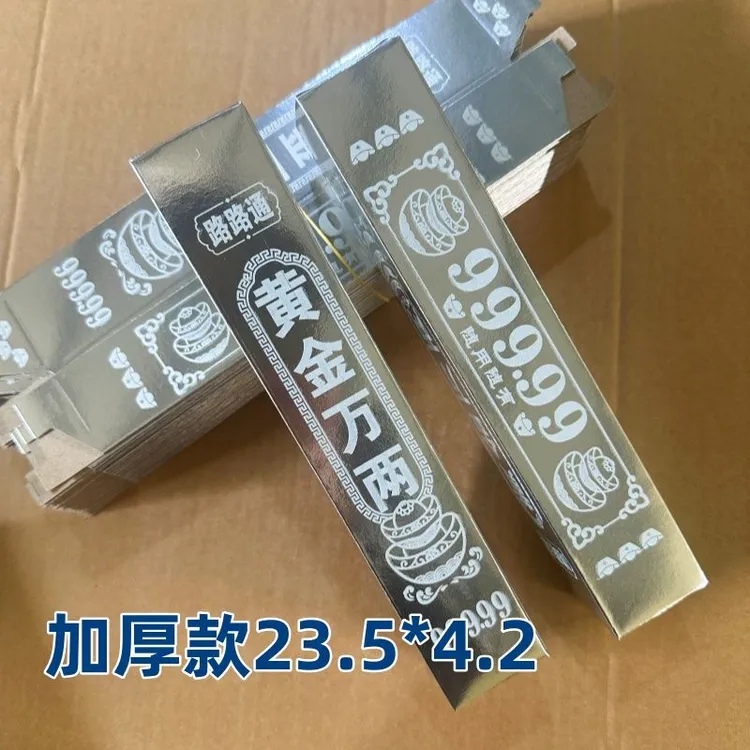 黄色白色折纸材料包万两黄条白条家居礼品摆件