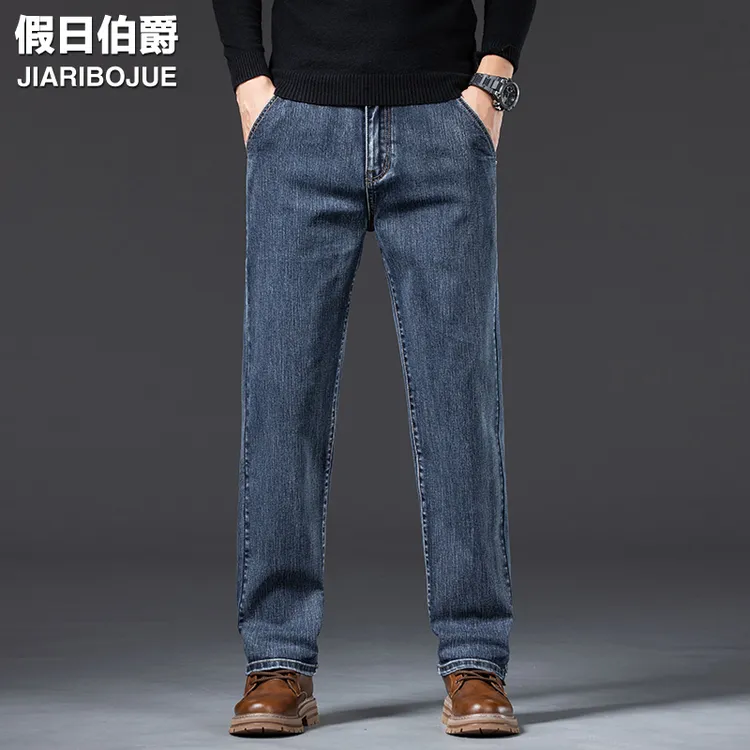 2025秋季新款男士牛仔裤直筒弹力休闲百搭大码宽松中年商务男裤子