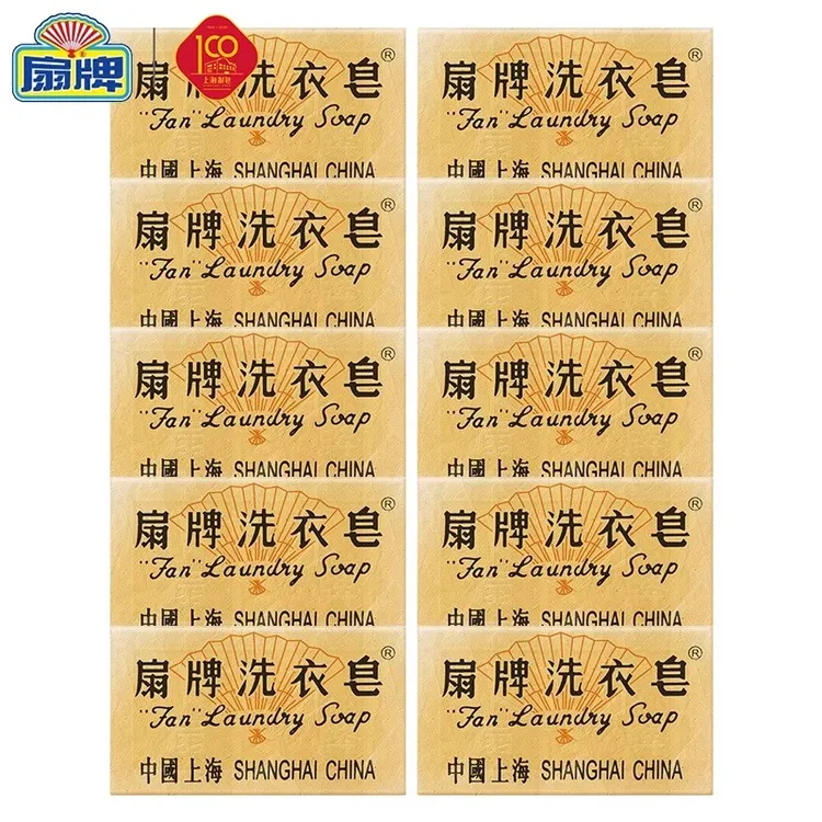 扇牌洗衣皂150g去污渍清洁透明皂内衣裤皂肥皂上海制皂厂家庭装