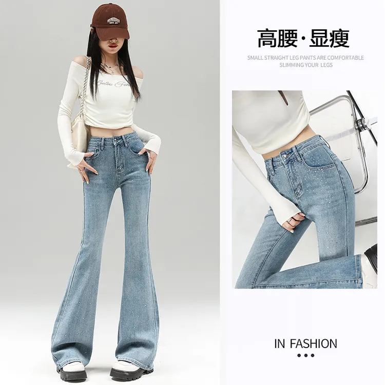 烫钻设计感微喇牛仔裤女秋季2025新款高腰修身显瘦收腰小个子喇叭