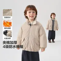 男童简约休闲夹克棉服外套翻领加厚外套儿童宝宝冬季新款潮U16708