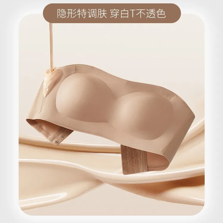 稳如泰山【白T不透】隐形无肩带防滑无痕小胸聚拢透气抹胸美背