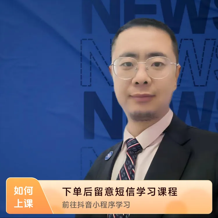 问鼎阿拉伯语-埃及方言第二册上（共五册）