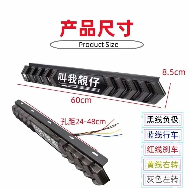 货车长条爆闪防雾灯警示尾灯闪光通用款爆闪灯车载汽车大货车车灯