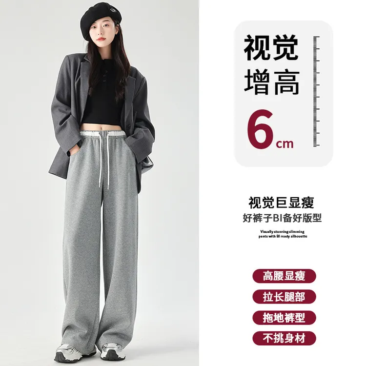 2025春季新款宽松运动裤长裤系带直筒高腰设计感休闲女撞色阔腿裤