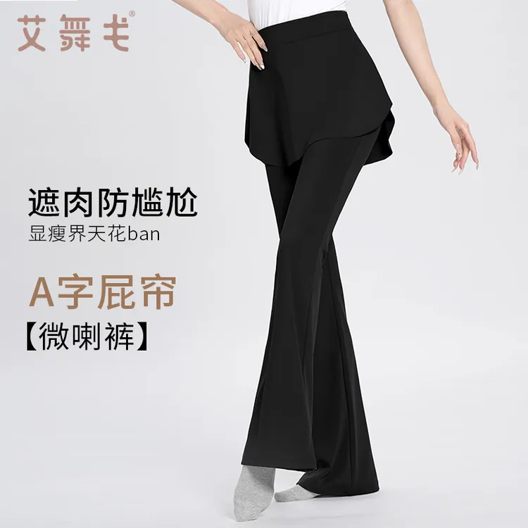 艾舞戈成人舞蹈服舞蹈裤秋季练功服外套上衣艺考芭蕾舞体操形体服