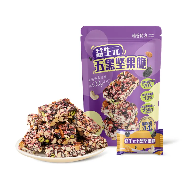 益生元五黑坚果脆营养高蛋白解馋饱腹控糖零食每日坚果脆