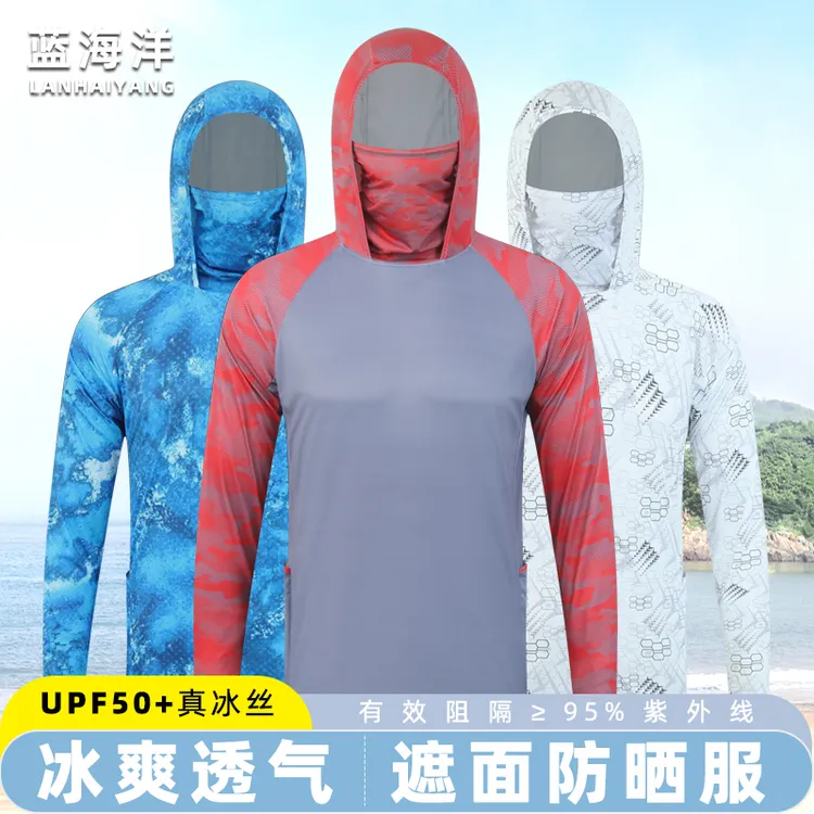 蓝海洋防晒衣男士夏季冰丝钓鱼服防紫外线长袖连帽户外运动防晒服