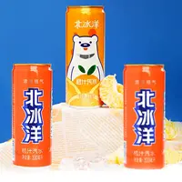 北冰洋汽水桔汁橙汁口味330ml*6听 老北京特产一整箱碳酸饮料