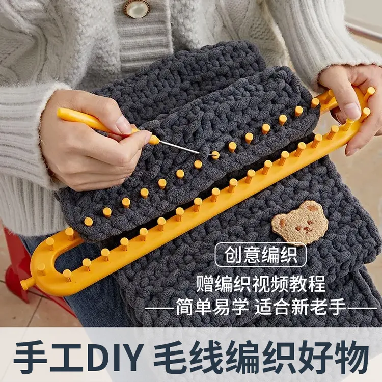 编织围巾神器手工自己织diy材料包全套送男友围脖工具懒人初学者