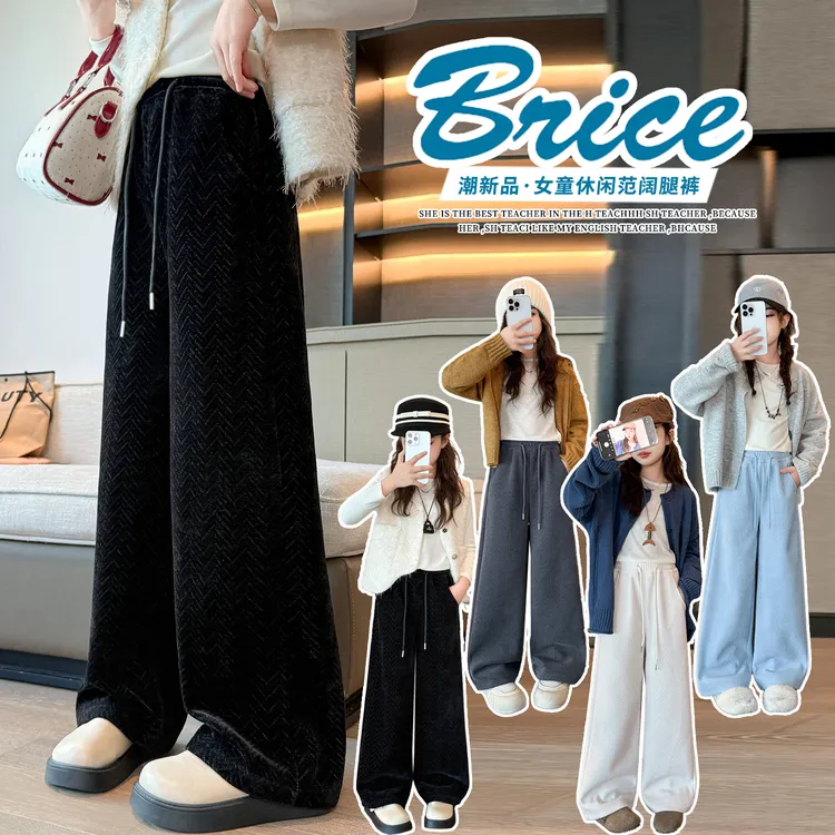 女童秋冬加绒运动裤2025新款中大儿童初中生宽松直筒休闲阔腿裤子