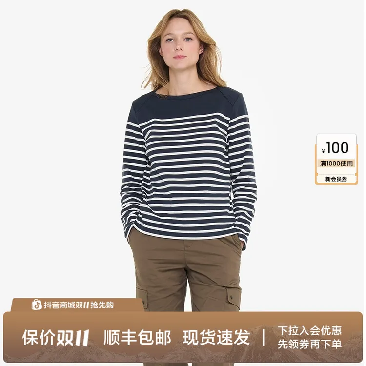 【甄选折扣】AIGLE艾高户外休闲时尚长袖条纹船领T恤上衣女士BA44