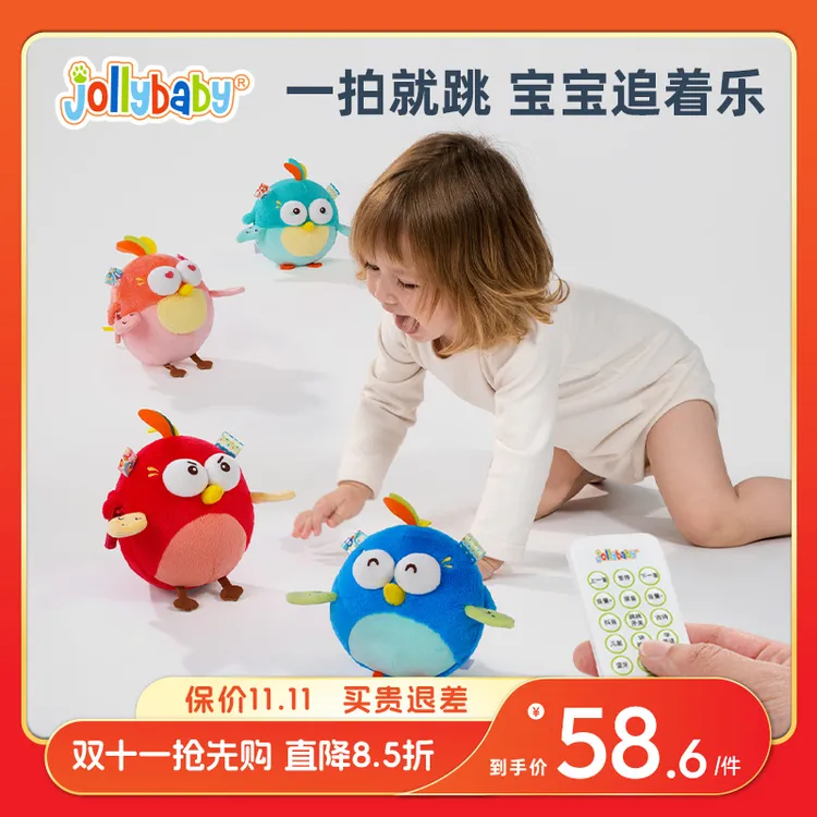 jollybaby跳跳球抬头训练婴儿玩具0-1岁早教练爬行哄娃新生儿礼物