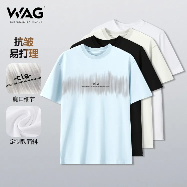 WAG“渐变晕染”短袖夏季新款圆领云朵透气字母时尚T恤-F81117